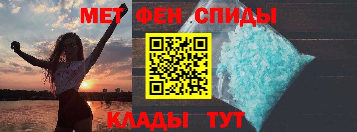 Amphetamine VHQ Курчатов