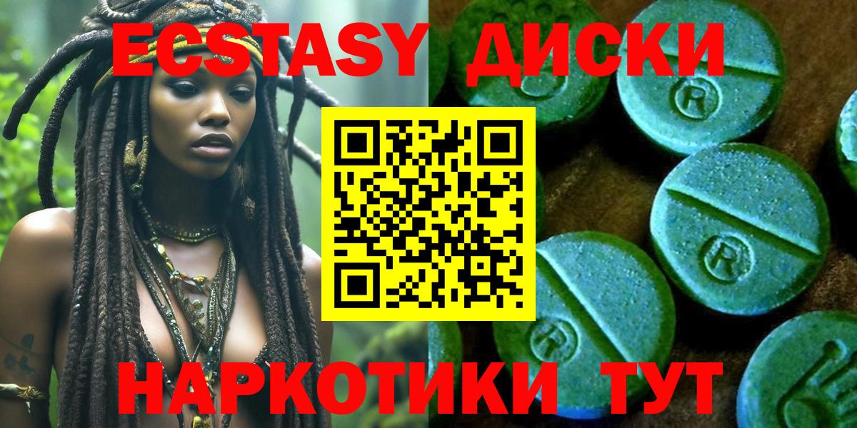 МЕФ кристаллы  Курчатов  Вход с VPN  Каннабис  МДМА  ГАШИШ  Гашиш 