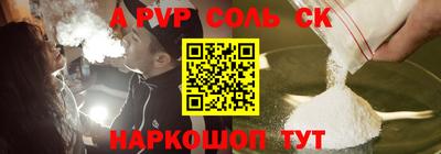 mdpv Заволжье