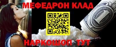 молекула духа Жуковский