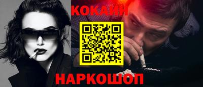 молекула духа Жуковский