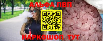 mdpv Заволжье