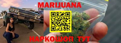 молекула духа Жуковский
