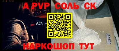 молекула духа Жуковский