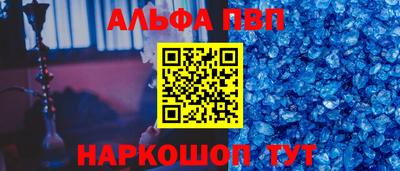 молекула духа Жуковский