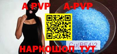mdpv Заволжье