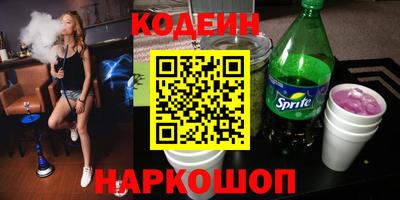 метадон Заводоуковск