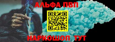 молекула духа Жуковский