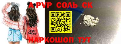 молекула духа Жуковский