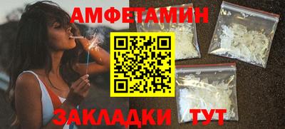 молекула духа Жуковский