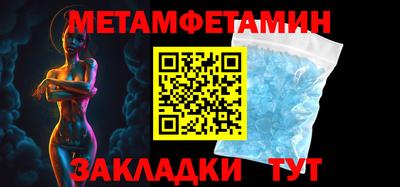 метадон Заводоуковск