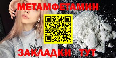 молекула духа Жуковский
