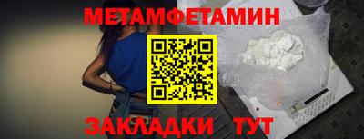 молекула духа Жуковский