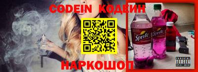 молекула духа Жуковский
