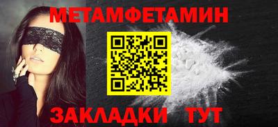 метадон Заводоуковск