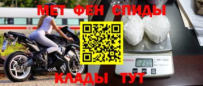 молекула духа Жуковский