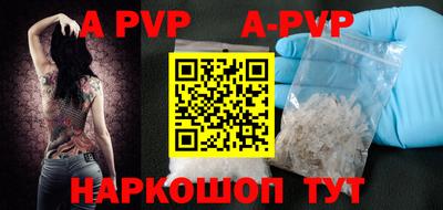 молекула духа Жуковский
