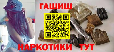 молекула духа Жуковский