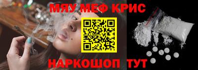 mdpv Заволжье