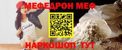 mdpv Заволжье