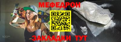 mdpv Заволжье
