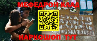 молекула духа Жуковский