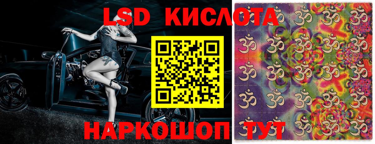 Меф мяу мяу Курчатов