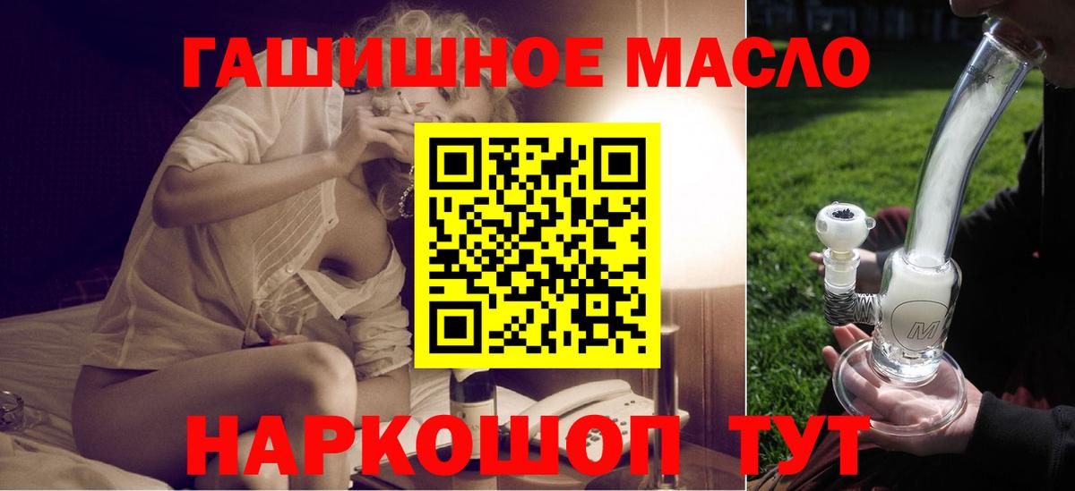 Дистиллят ТГК Wax  Вход с VPN  ТГК Wax  Курчатов 